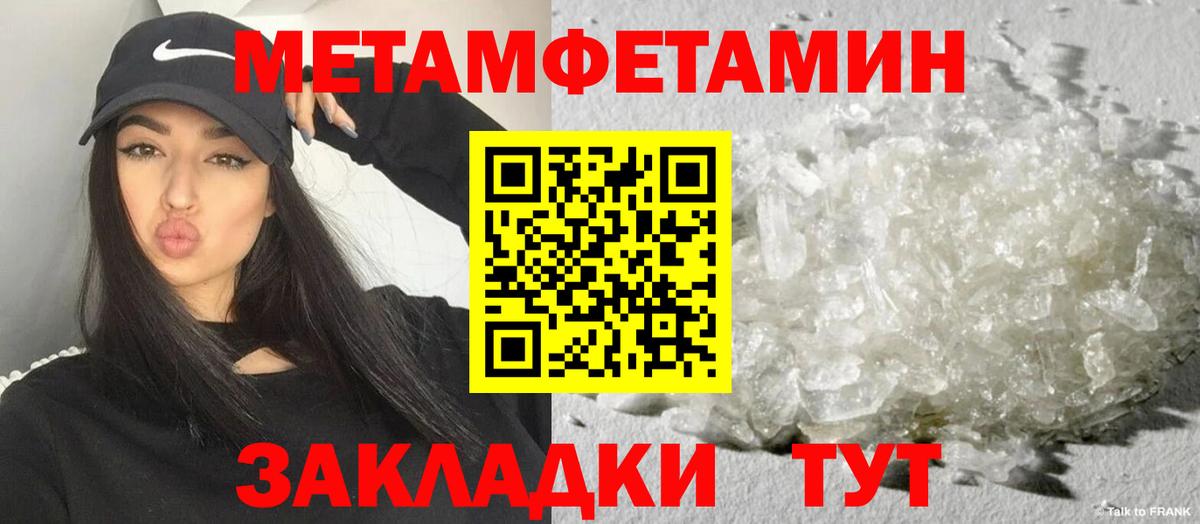 Amphetamine VHQ Салехард