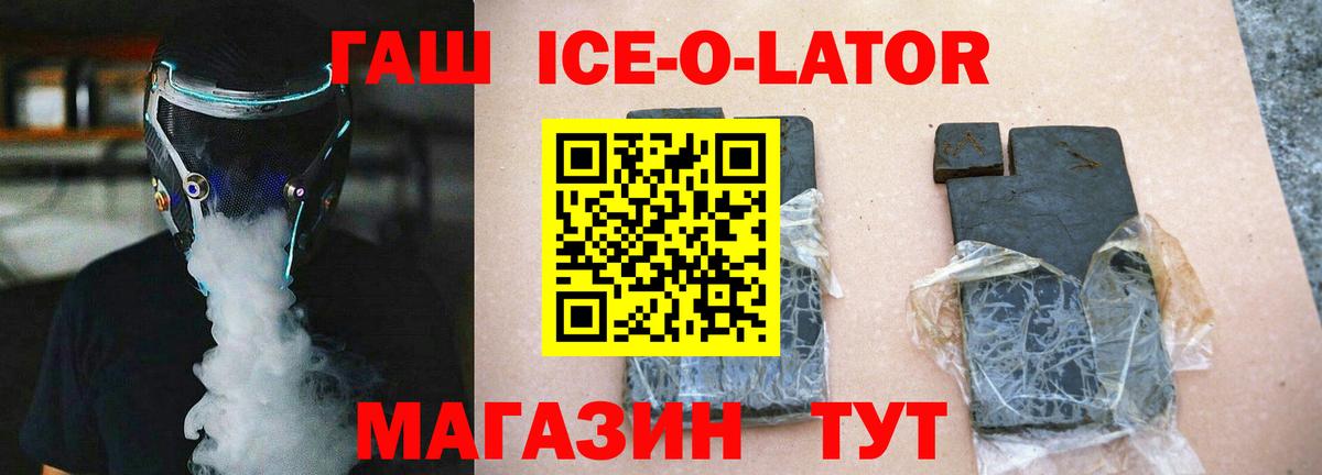 Салехард  Гашиш AMNESIA HAZE  Вход с VPN  ГАШ гарик 