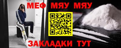 амфетамин Гусь-Хрустальный