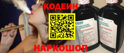 амфетамин Гусь-Хрустальный
