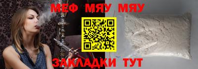 apvp Гусиноозёрск