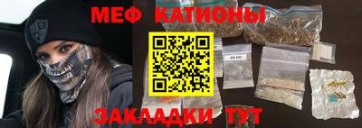 амфетамин Гусь-Хрустальный