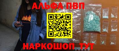 apvp Гусиноозёрск