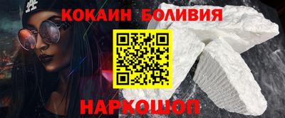 амфетамин Гусь-Хрустальный