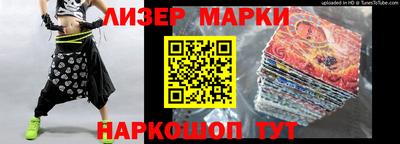 apvp Гусиноозёрск