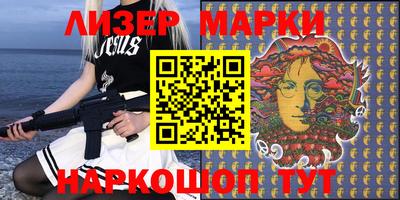 apvp Гусиноозёрск