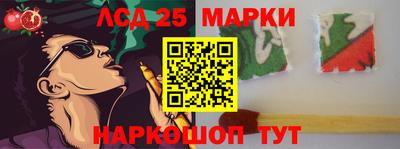 амфетамин Гусь-Хрустальный