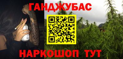 амфетамин Гусь-Хрустальный