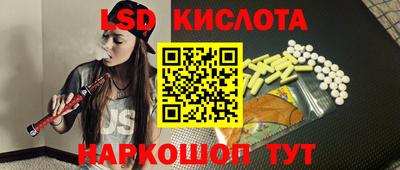 apvp Гусиноозёрск