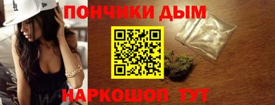 амфетамин Гусь-Хрустальный