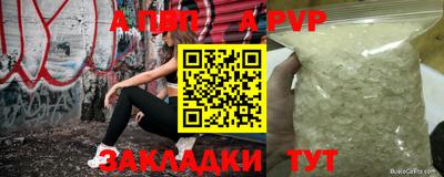 амфетамин Гусь-Хрустальный
