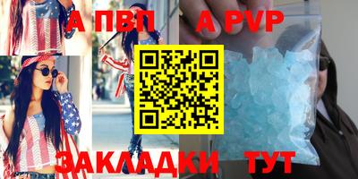 амфетамин Гусь-Хрустальный