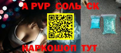 apvp Гусиноозёрск