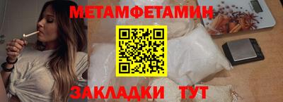 амфетамин Гусь-Хрустальный