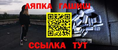 амфетамин Гусь-Хрустальный