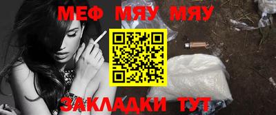 амфетамин Гусь-Хрустальный