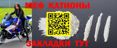 амфетамин Гусь-Хрустальный