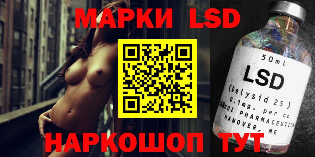 Лсд 25 экстази ecstasy Салехард