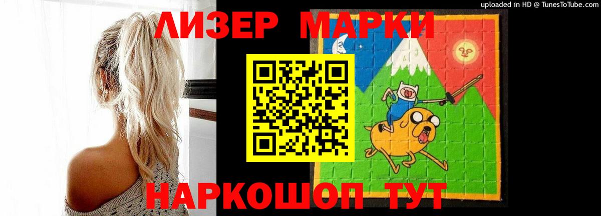 LSD-25 экстази ecstasy  Лсд 25 экстази кислота  Салехард  Вход с VPN 