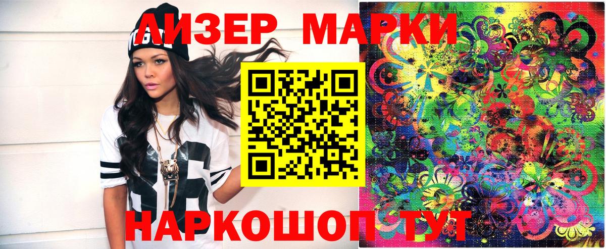 МЕФ кристаллы  Конопля  НБОМе  Салехард  МАРИХУАНА  МЕФ  Вход с VPN  ГАШ  ГАШИШ  Вейп ТГК  APVP СК кристаллы 