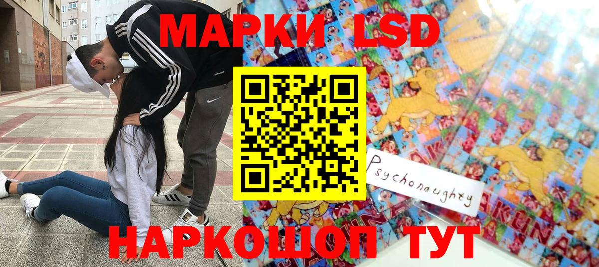 Марки N-bome 1,5мг  Марки N-bome 1,5мг  купить наркоту  Марки NBOMe  Вход с VPN  Салехард 