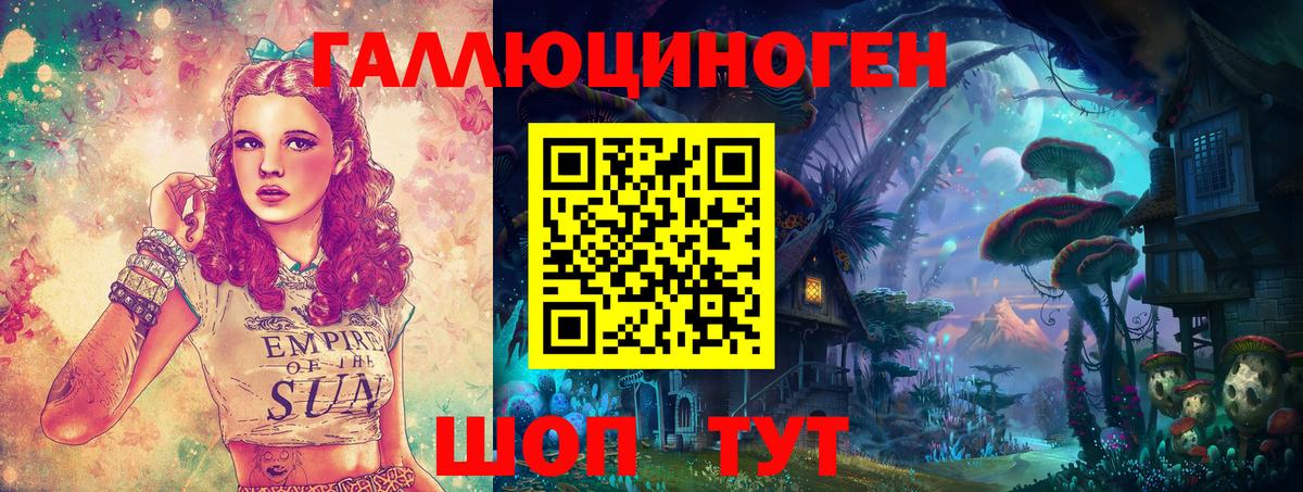 Салехард  Галлюциногенные грибы мицелий  наркошоп  Вход с VPN 