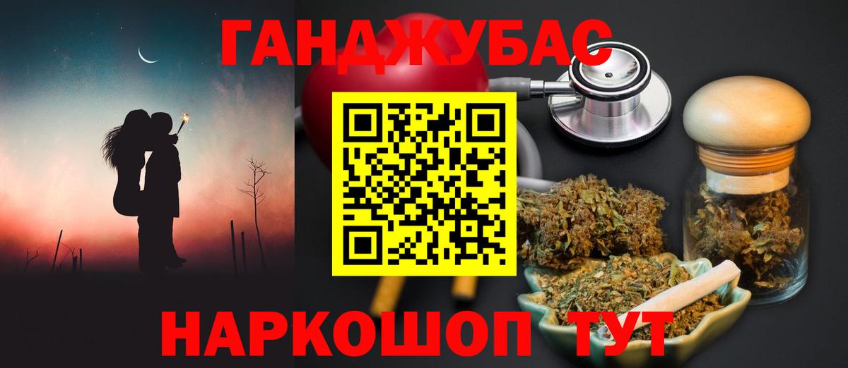 Бошки марихуана Ganja  Канабис THC 21%  Вход с VPN  Салехард 