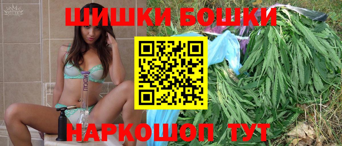 МАРИХУАНА SATIVA & INDICA Салехард
